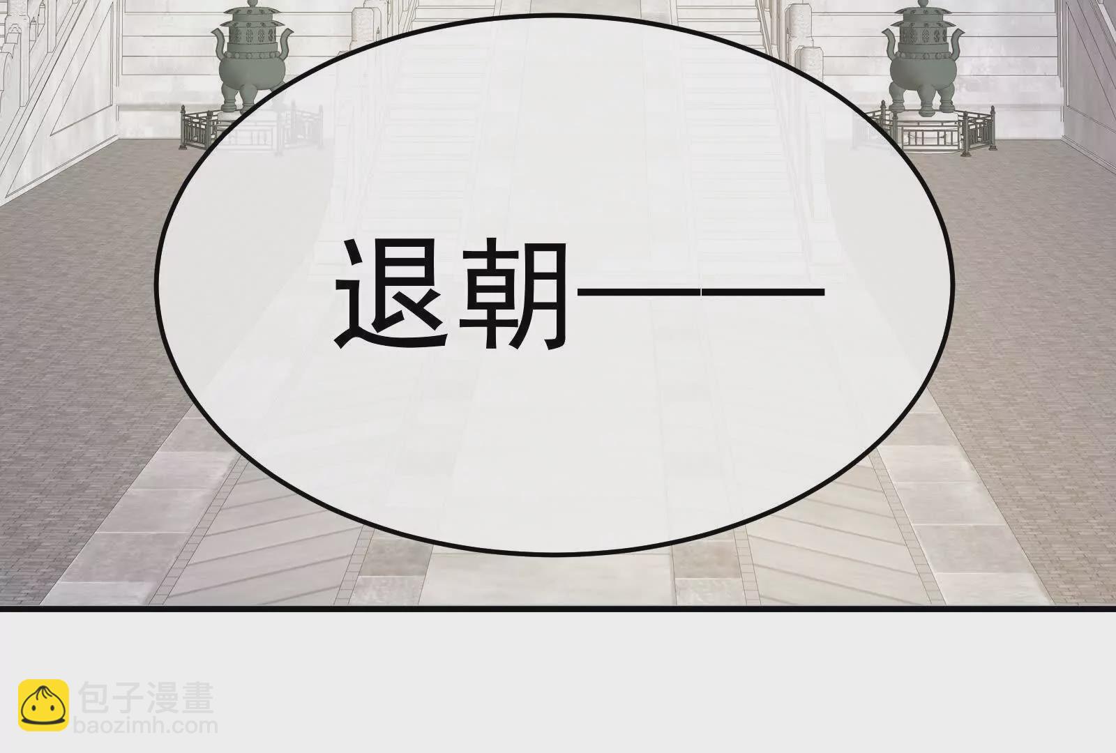 第二季02 退婚44