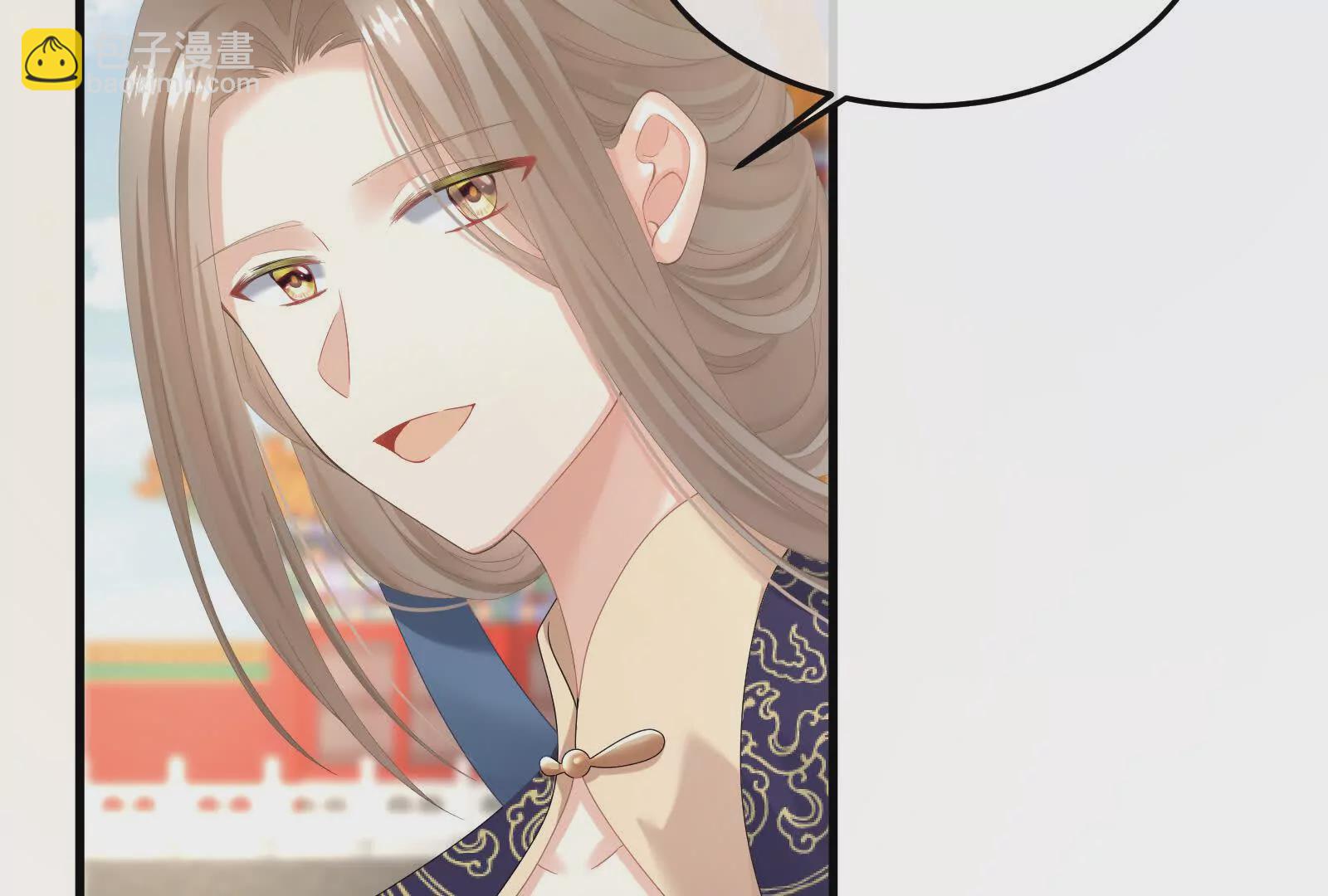 第二季02 退婚54