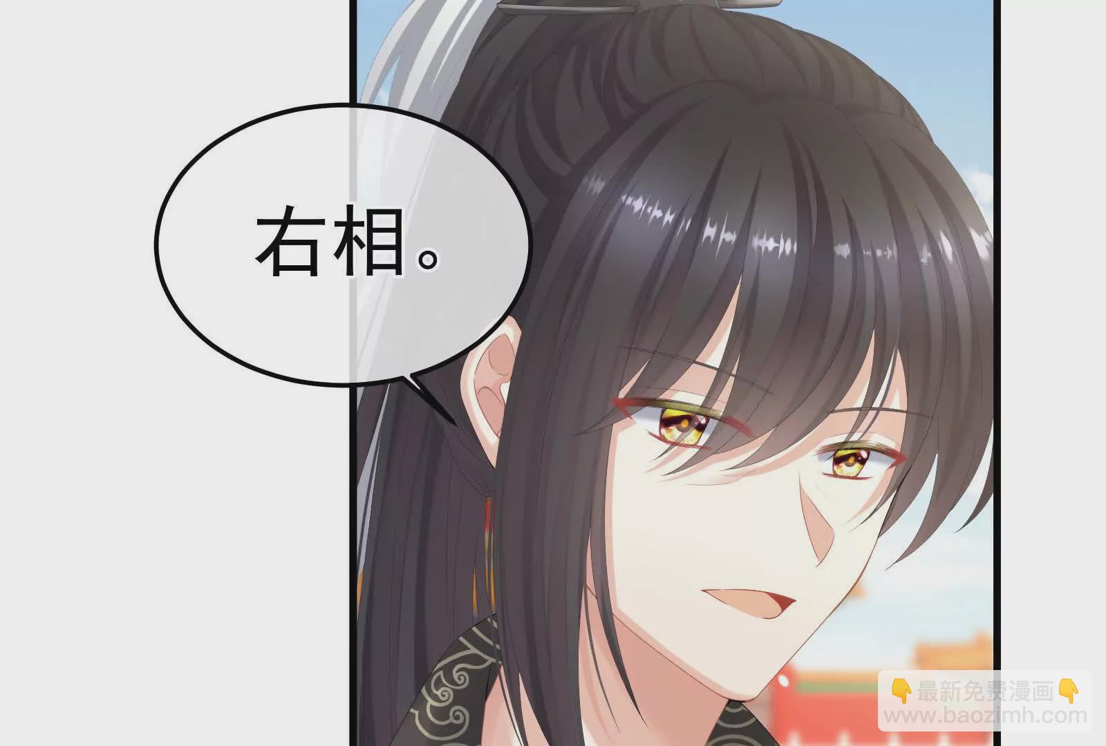 第二季02 退婚56