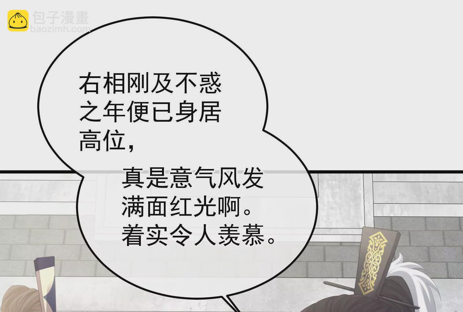 第二季02 退婚58