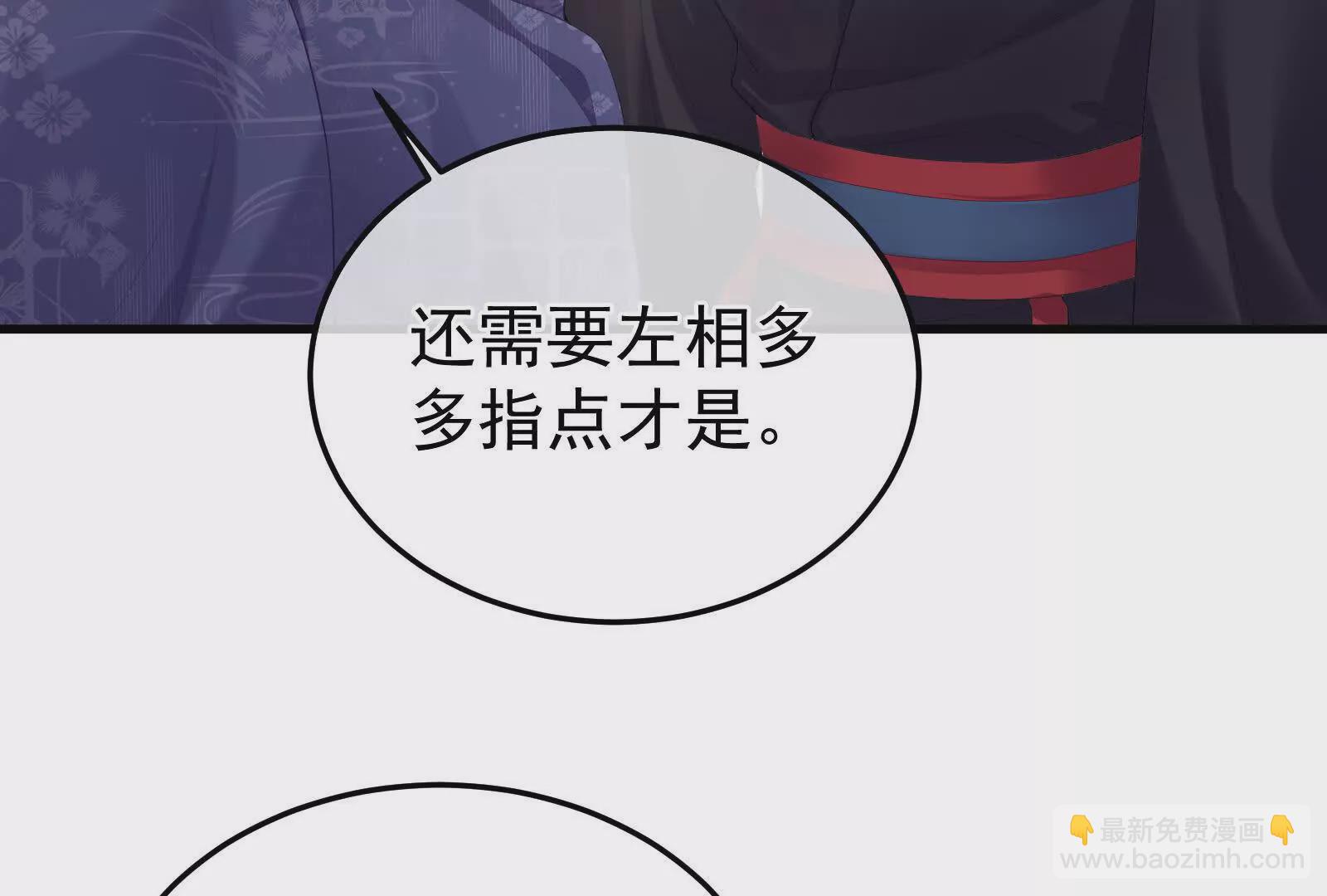 第二季02 退婚61