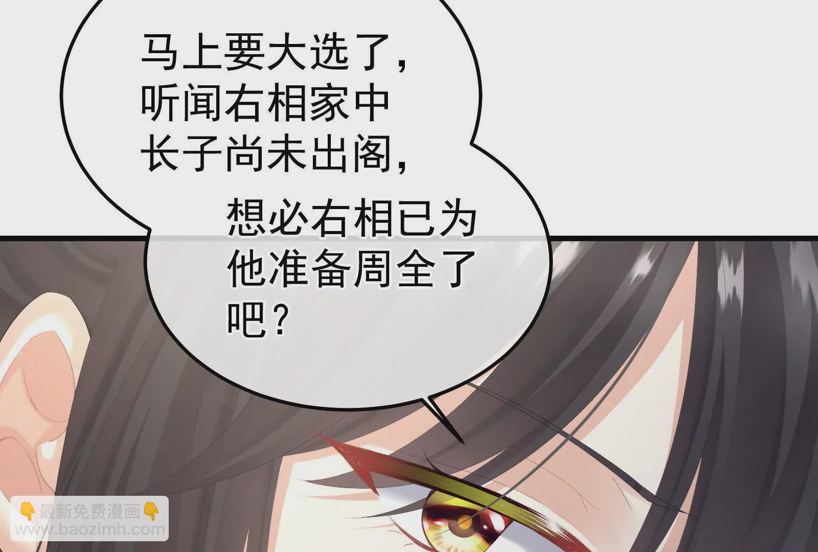 第二季02 退婚62