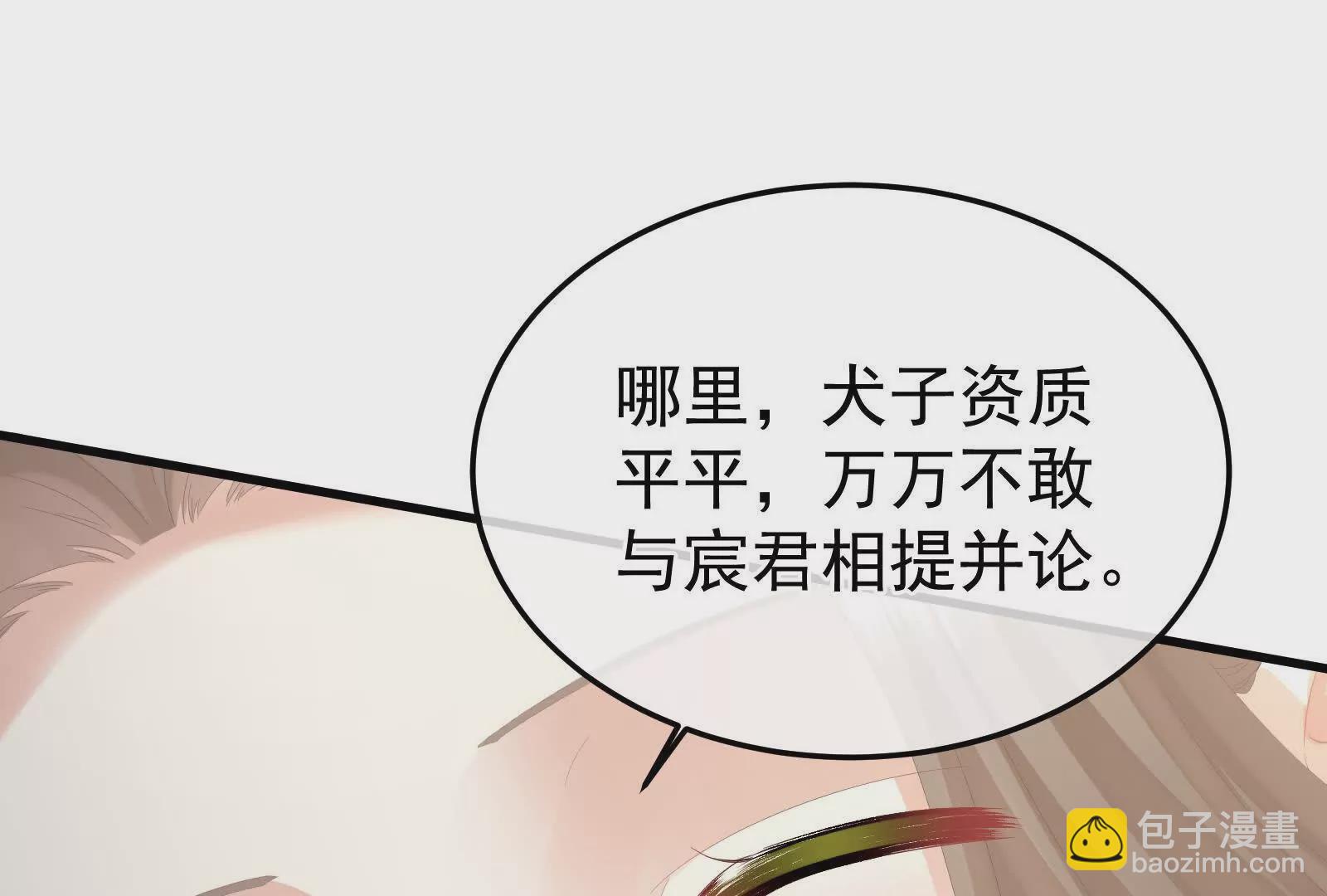 第二季02 退婚65