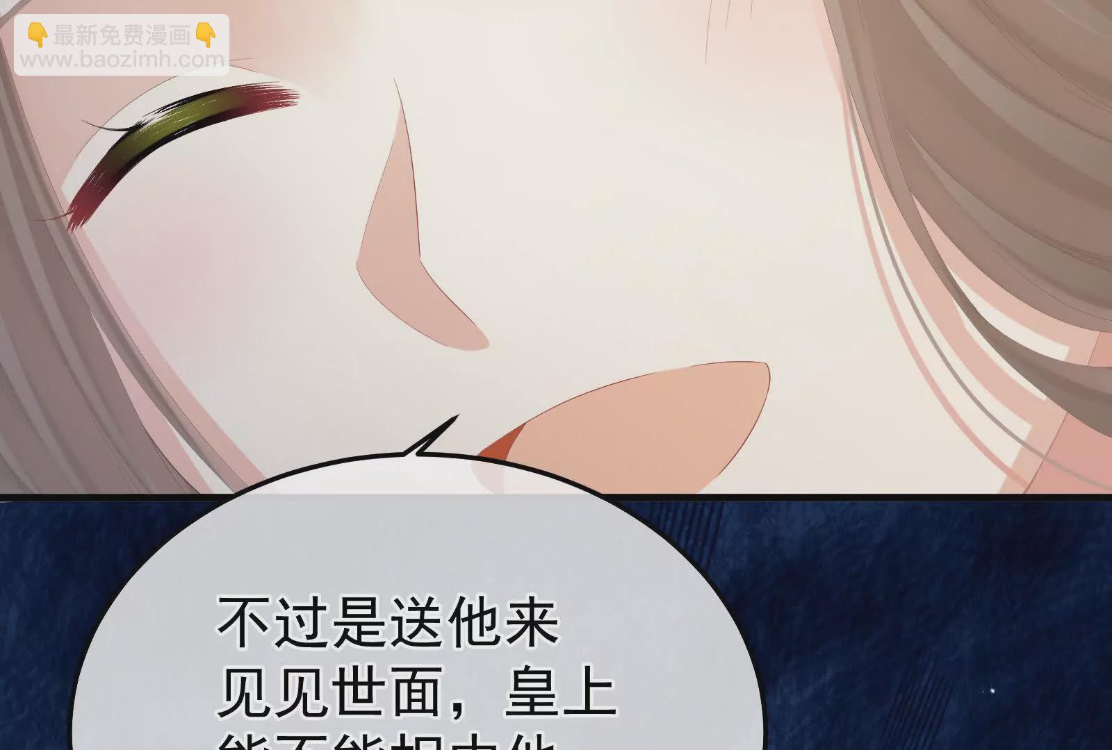 第二季02 退婚67