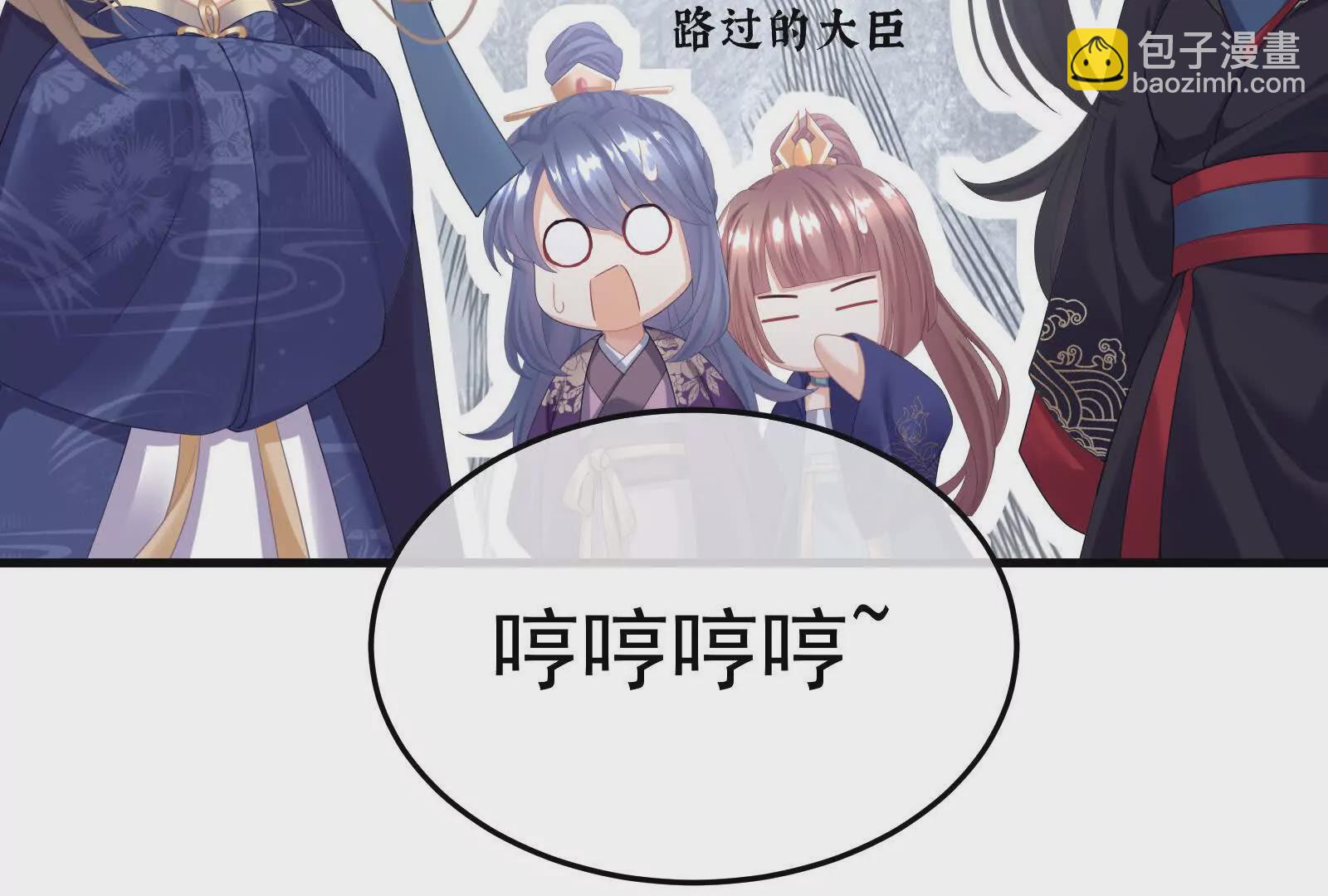 第二季02 退婚71