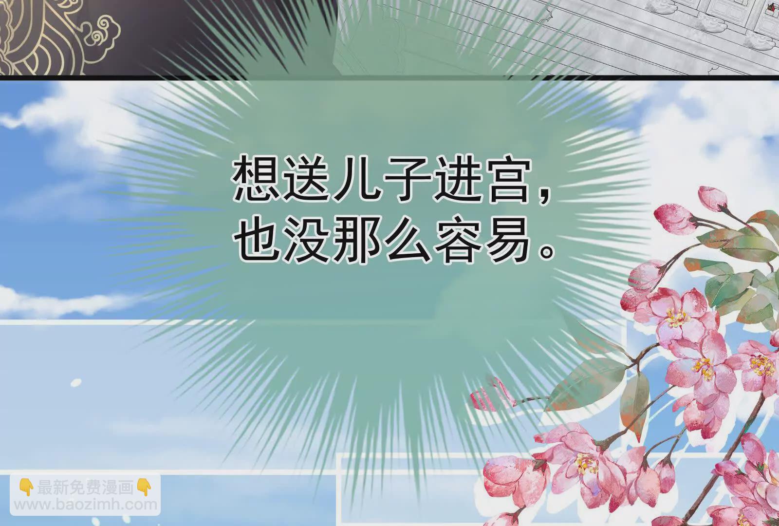 第二季02 退婚76