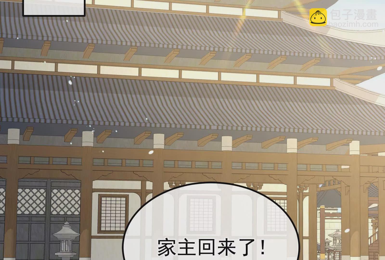 第二季02 退婚79