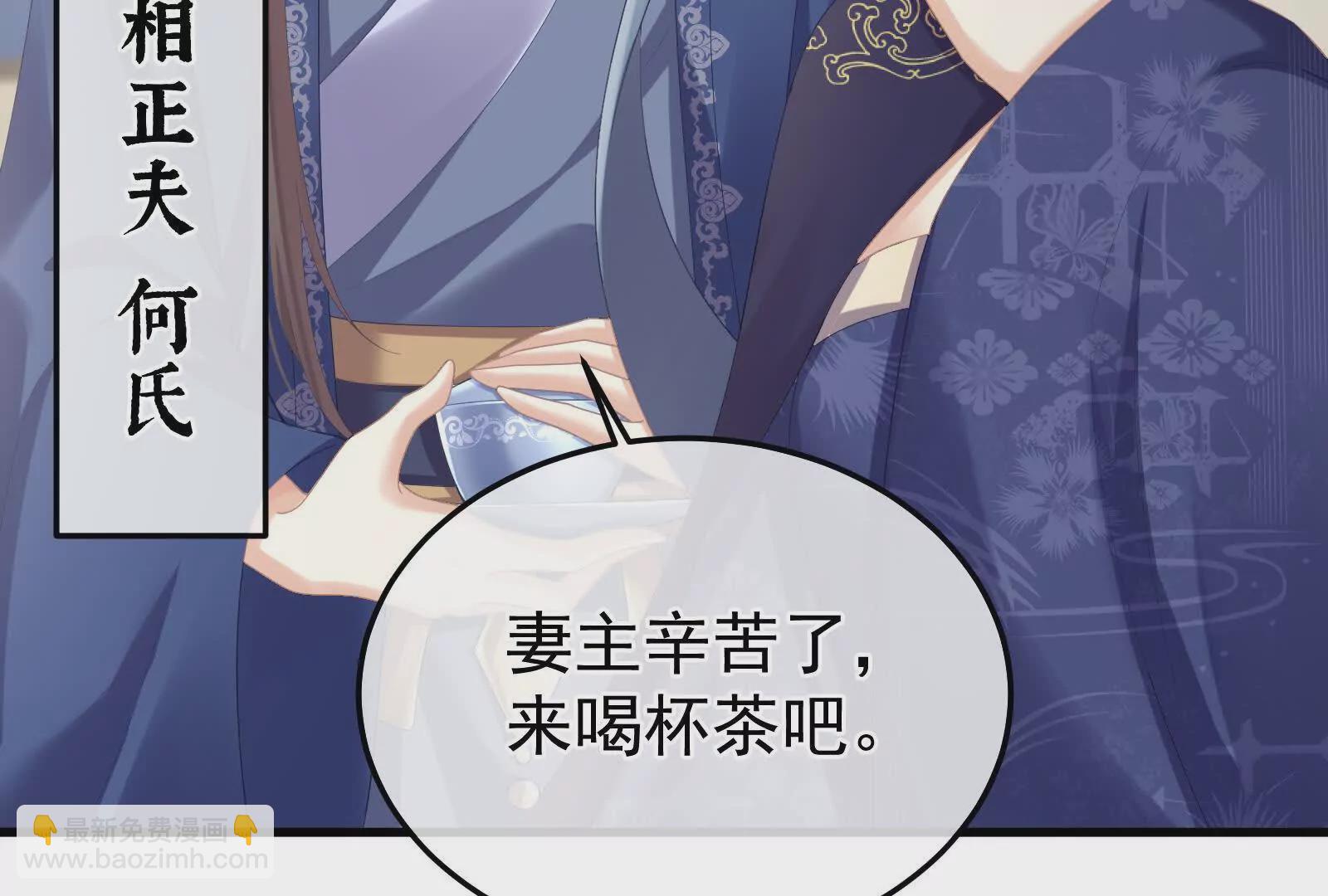 第二季02 退婚85