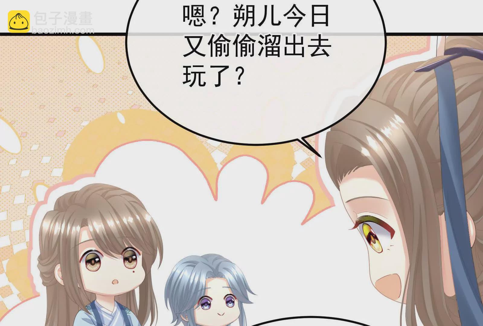 第二季02 退婚88