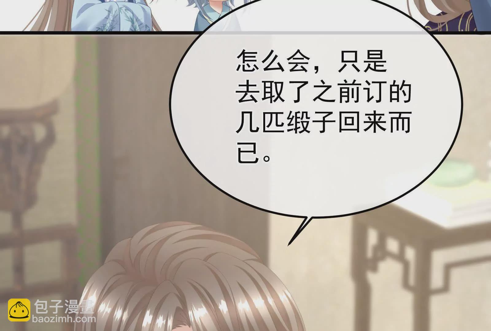 第二季02 退婚89