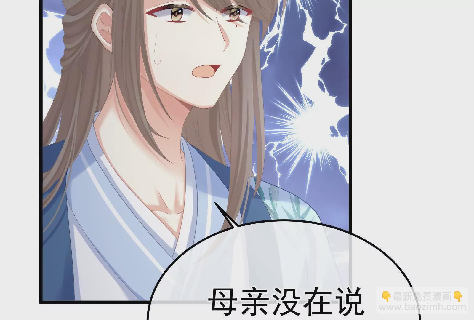 第二季02 退婚98