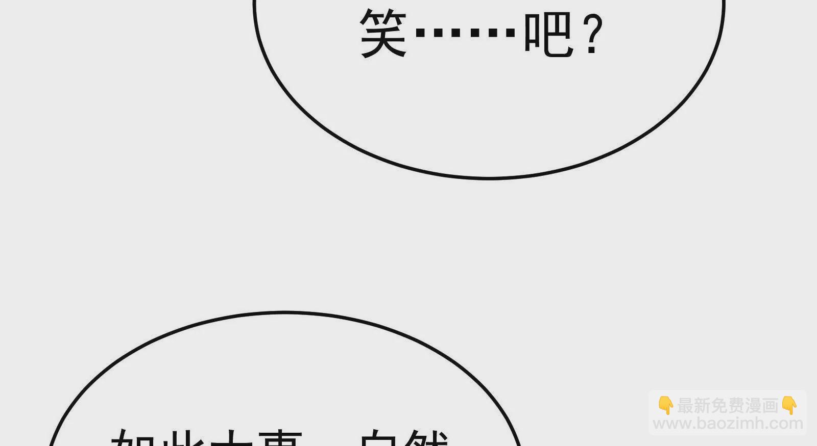 第二季02 退婚99