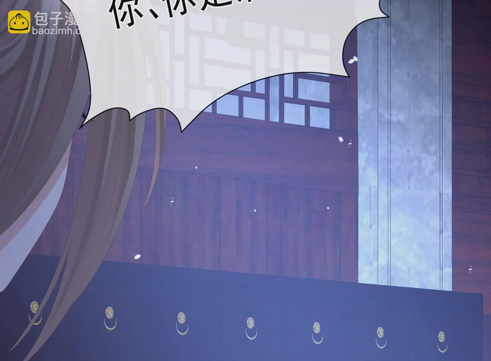 第二季03 小公子皮肤真嫩100