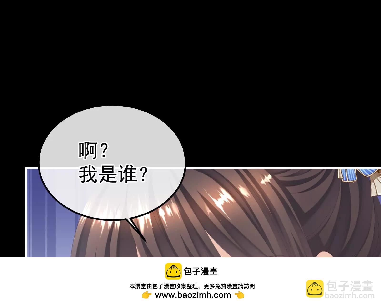 第二季03 小公子皮肤真嫩103