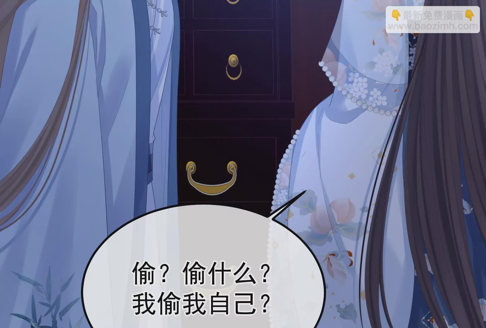 第二季03 小公子皮肤真嫩113
