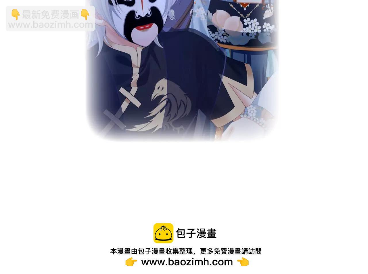 第二季03 小公子皮肤真嫩140