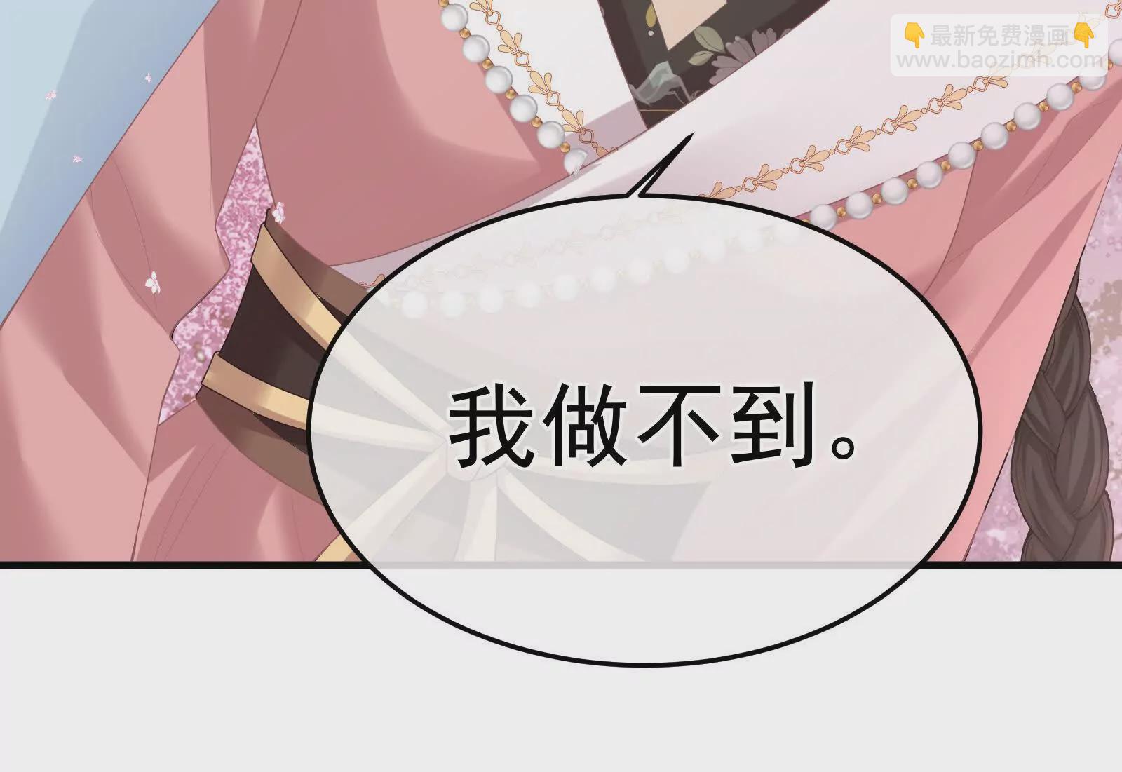 第二季03 小公子皮肤真嫩17