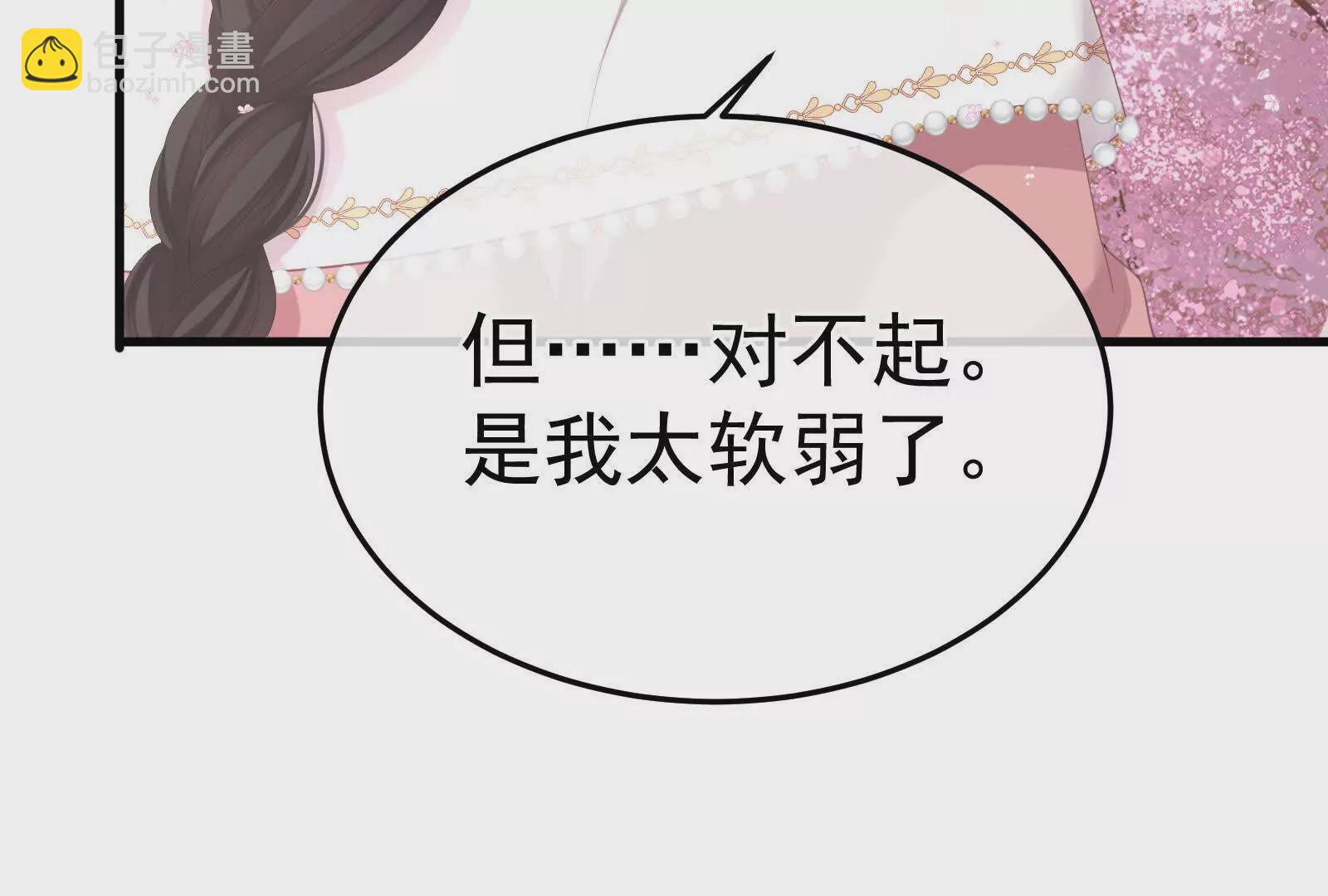 第二季03 小公子皮肤真嫩33