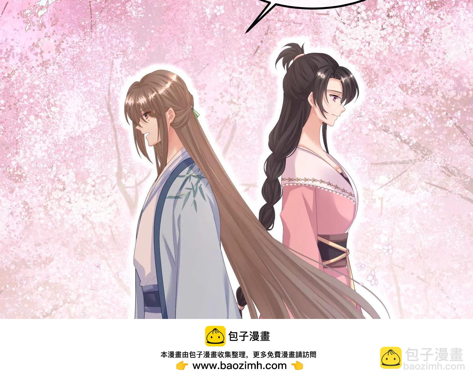 第二季03 小公子皮肤真嫩49