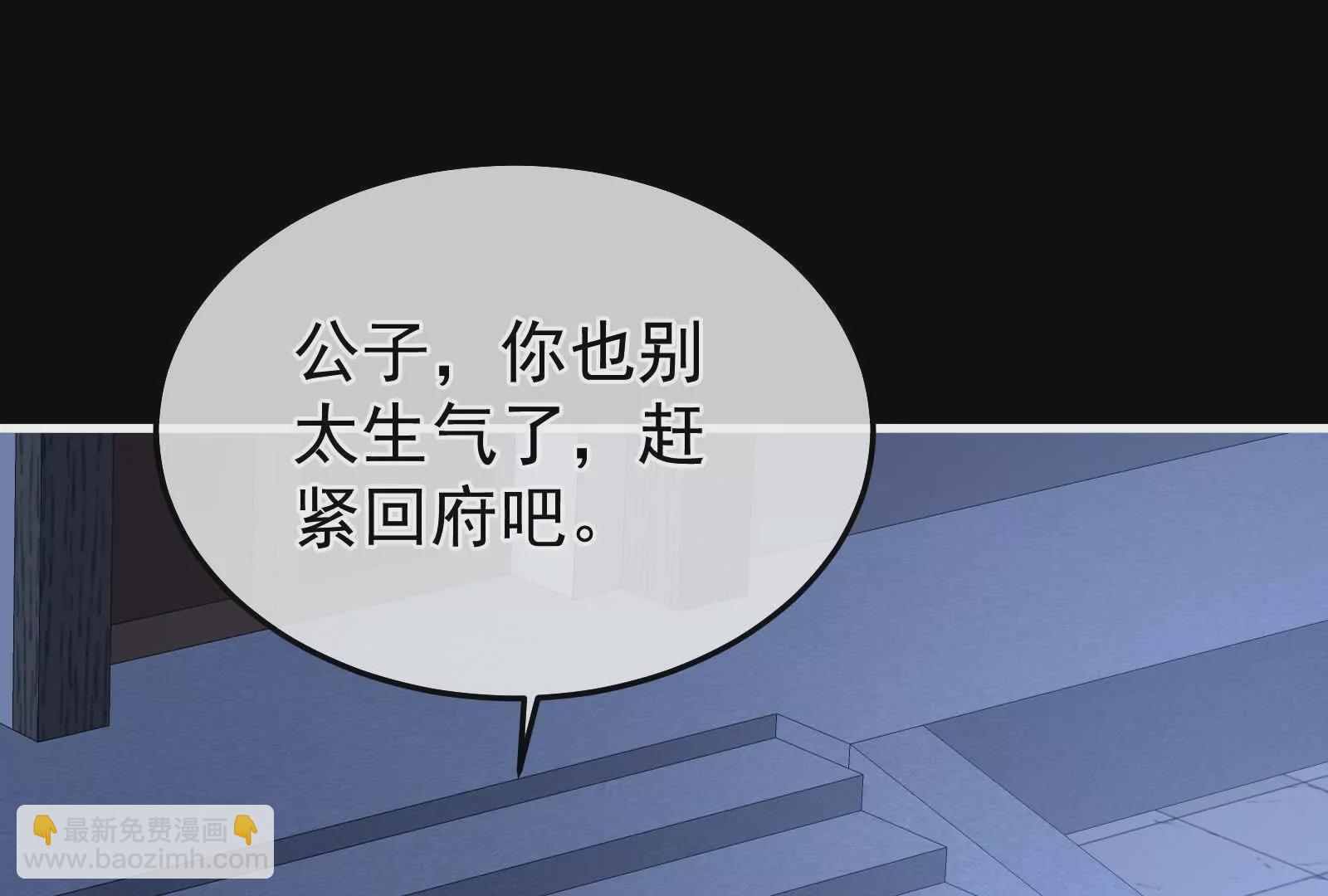 第二季03 小公子皮肤真嫩67