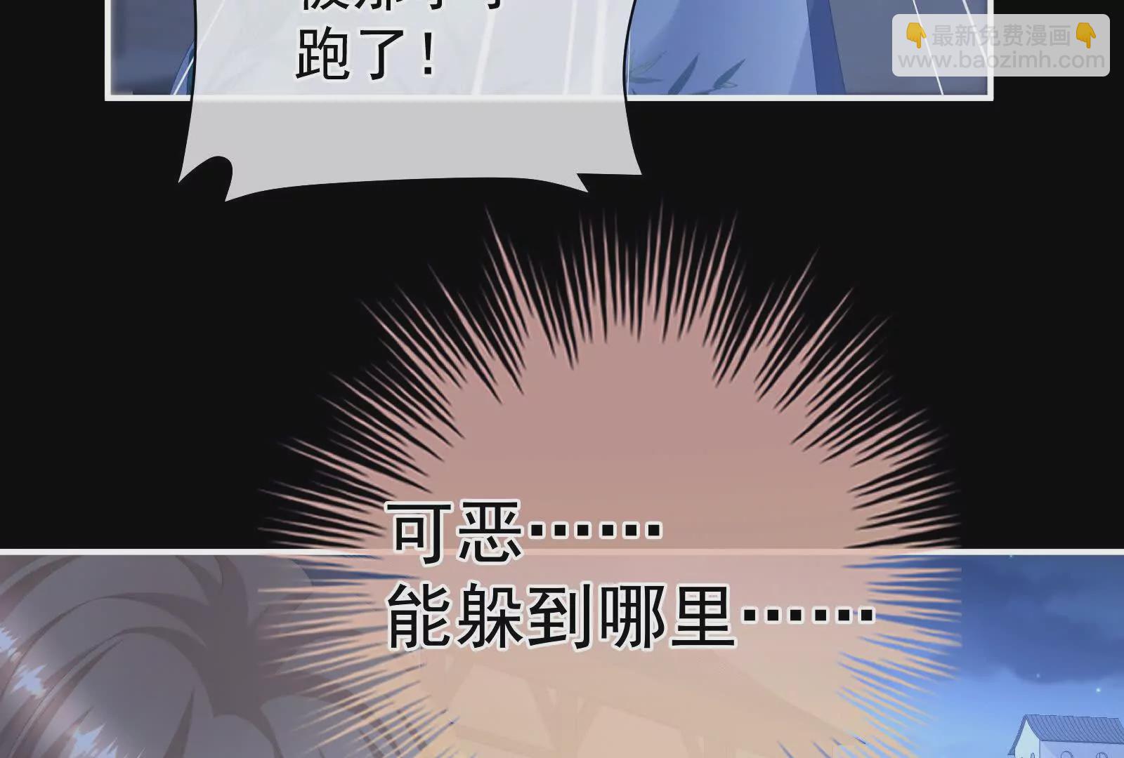 第二季03 小公子皮肤真嫩91