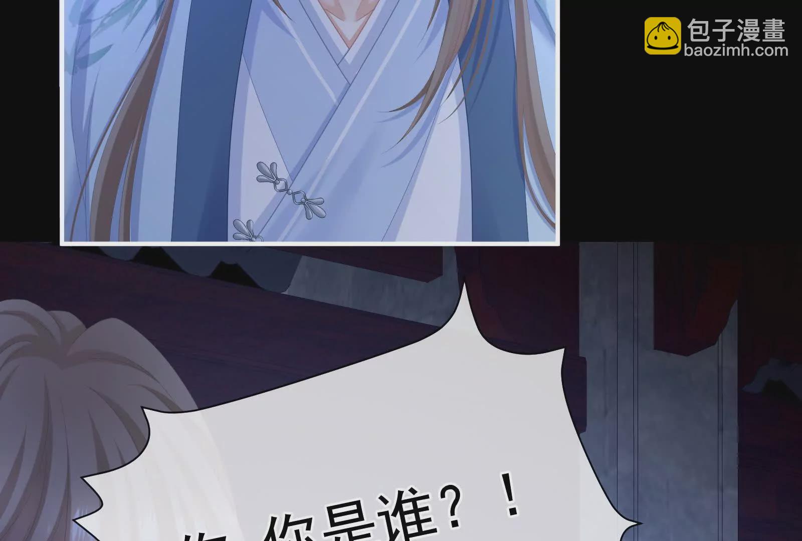 第二季03 小公子皮肤真嫩99