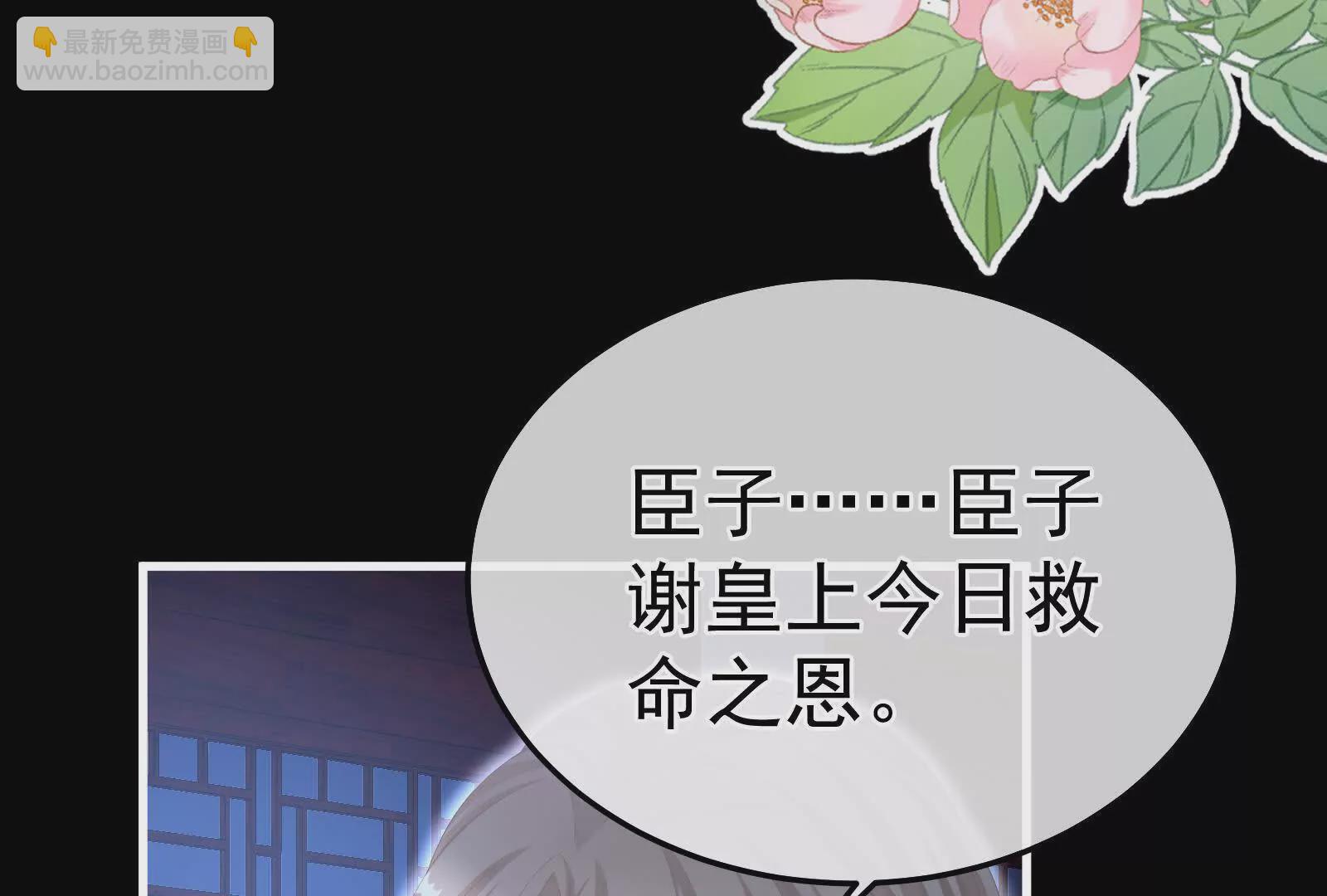 第二季04 她就是皇上109