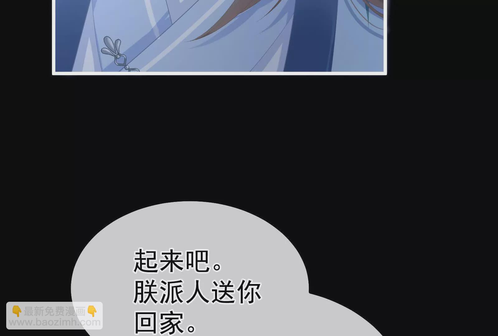 第二季04 她就是皇上111