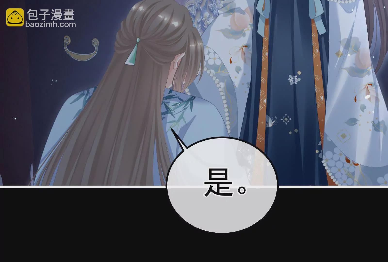 第二季04 她就是皇上113