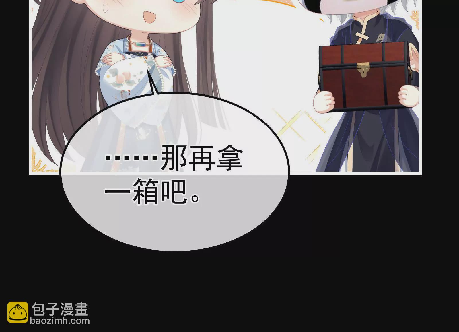 第二季04 她就是皇上118