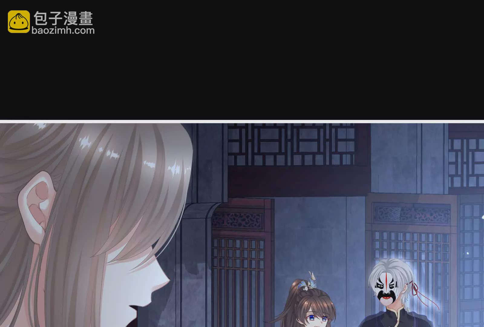 第二季04 她就是皇上119