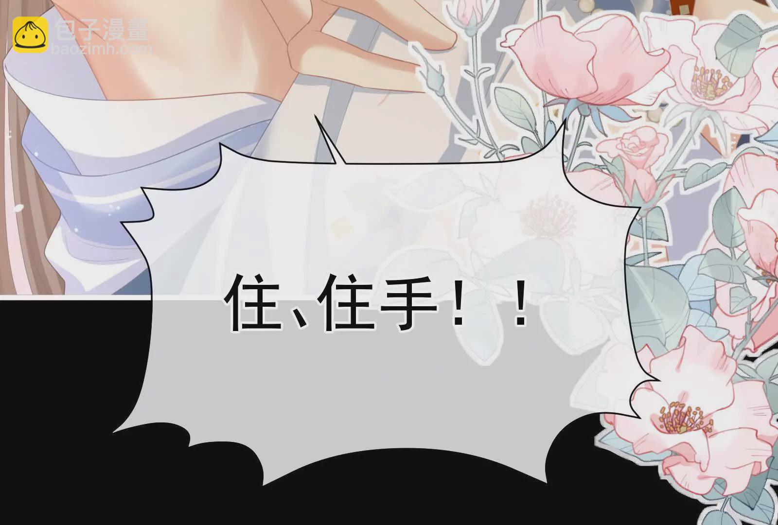 第二季04 她就是皇上12