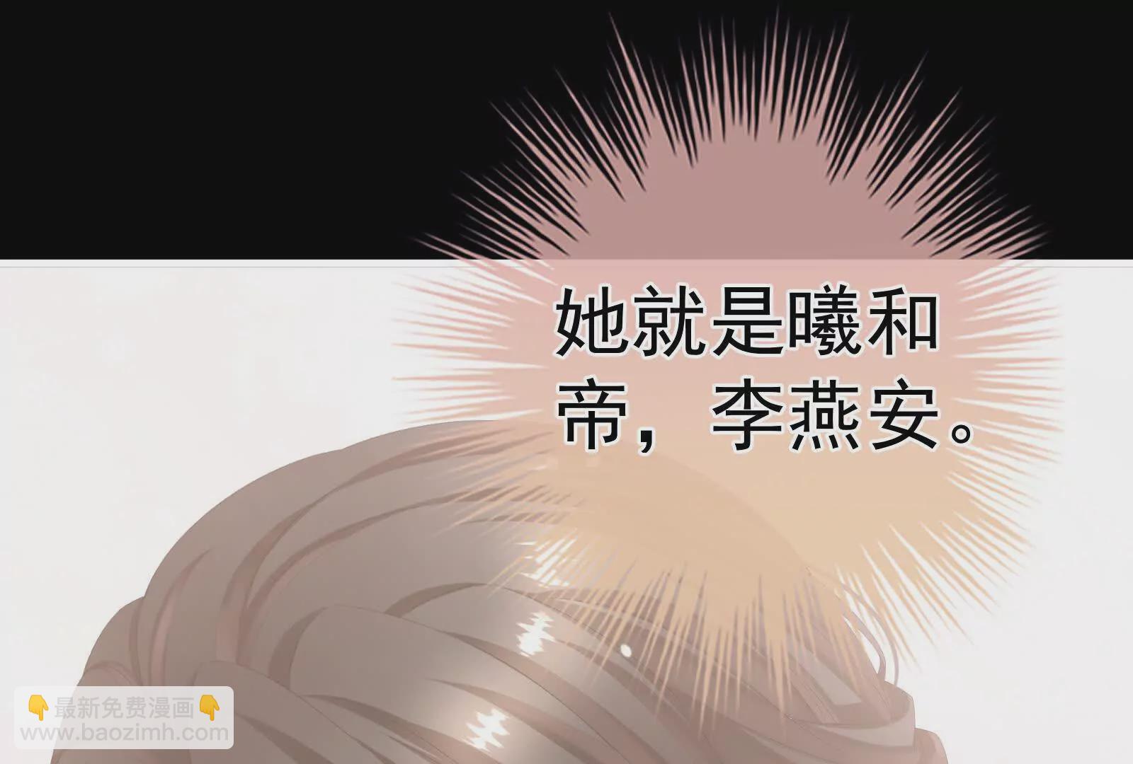 第二季04 她就是皇上122