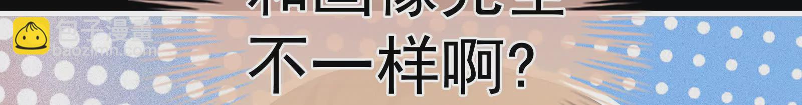 第二季04 她就是皇上127