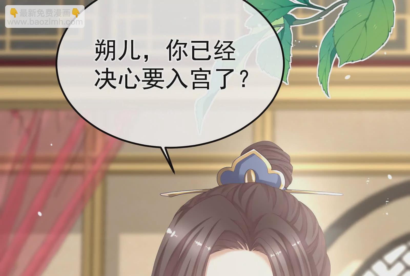 第二季04 她就是皇上134