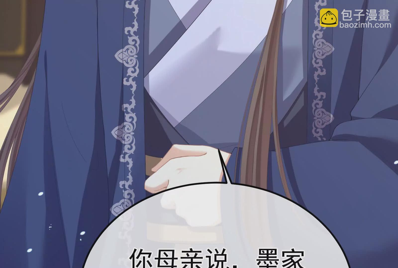 第二季04 她就是皇上137