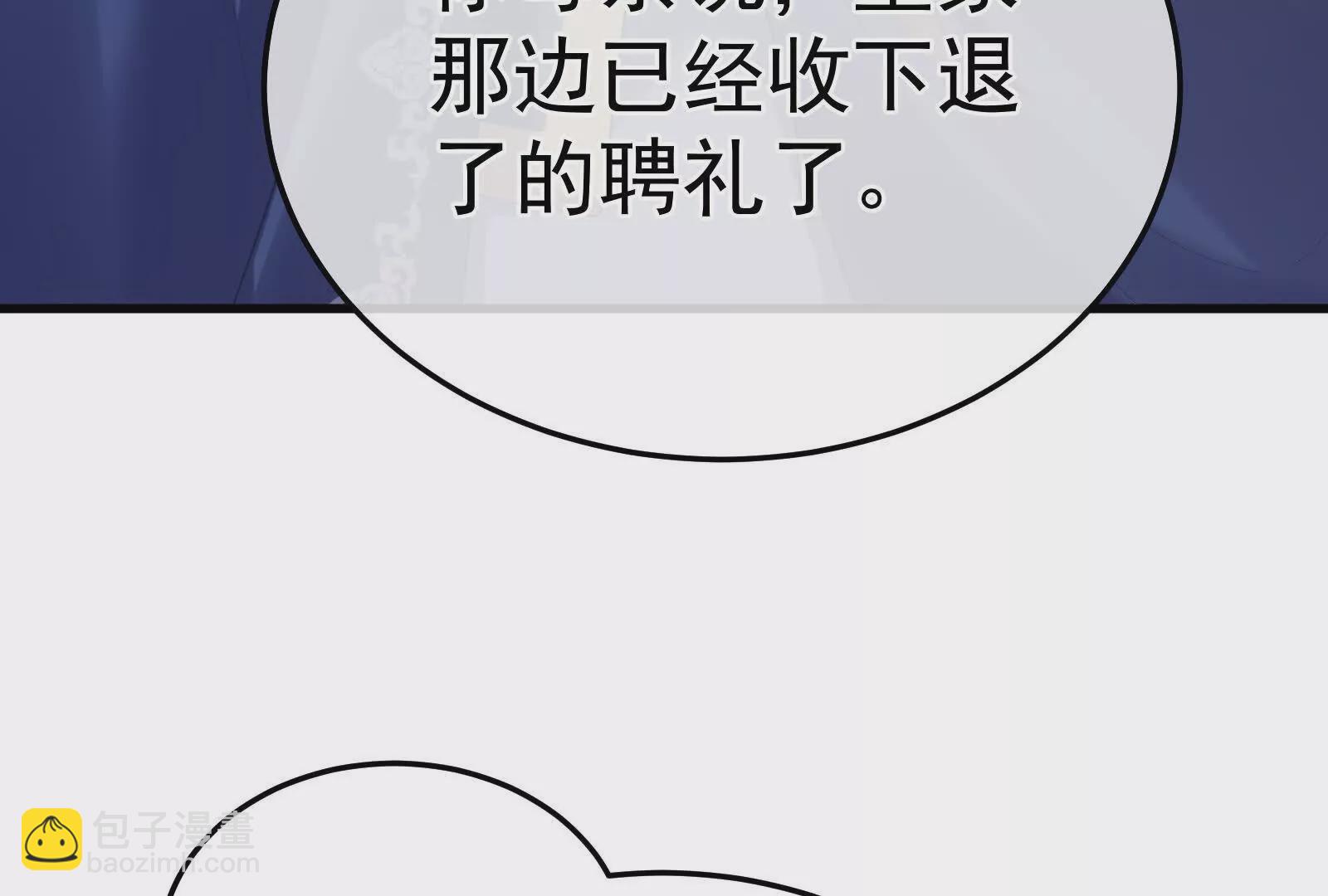 第二季04 她就是皇上138