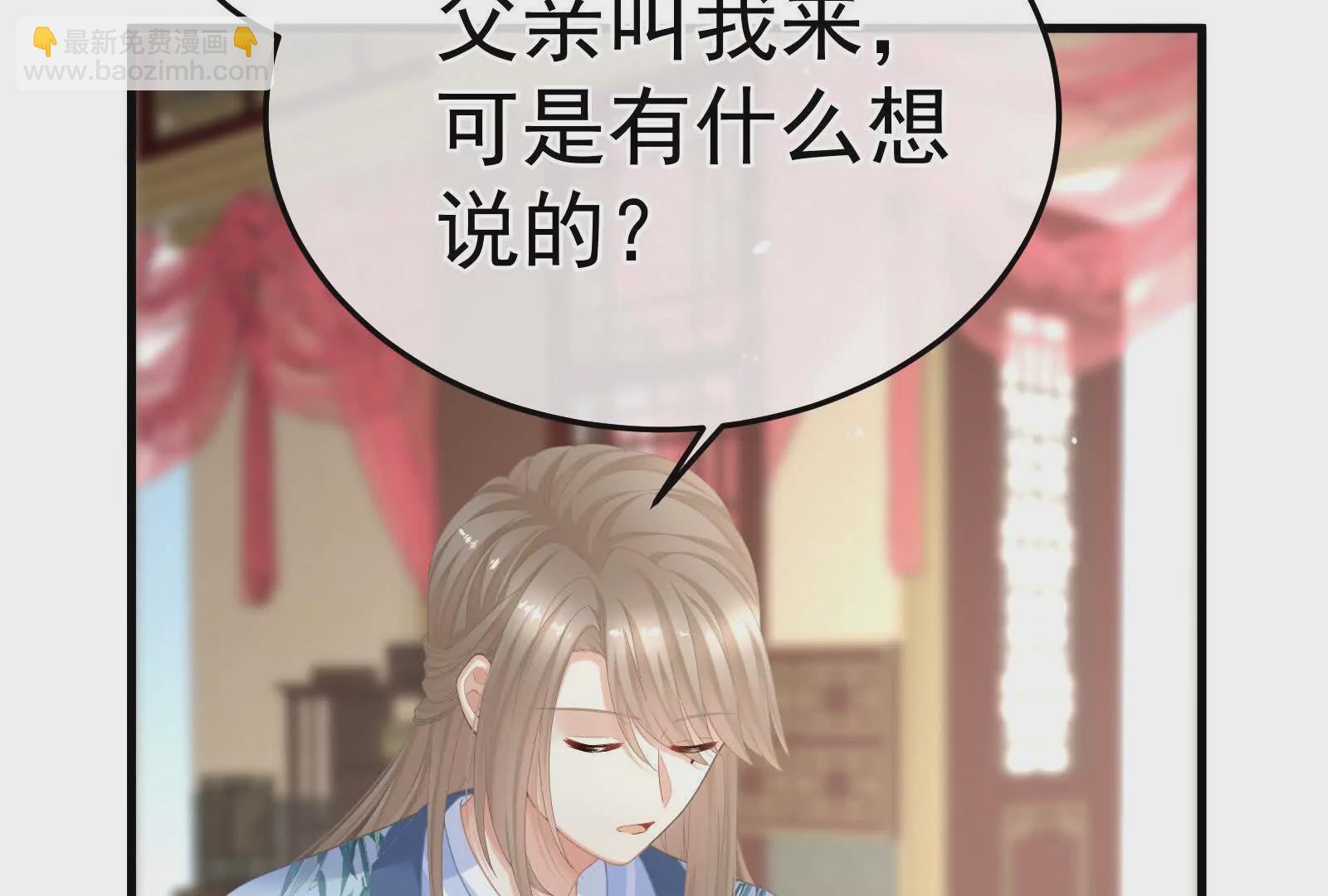第二季04 她就是皇上140