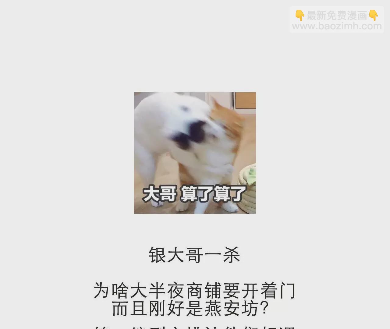 第二季04 她就是皇上143