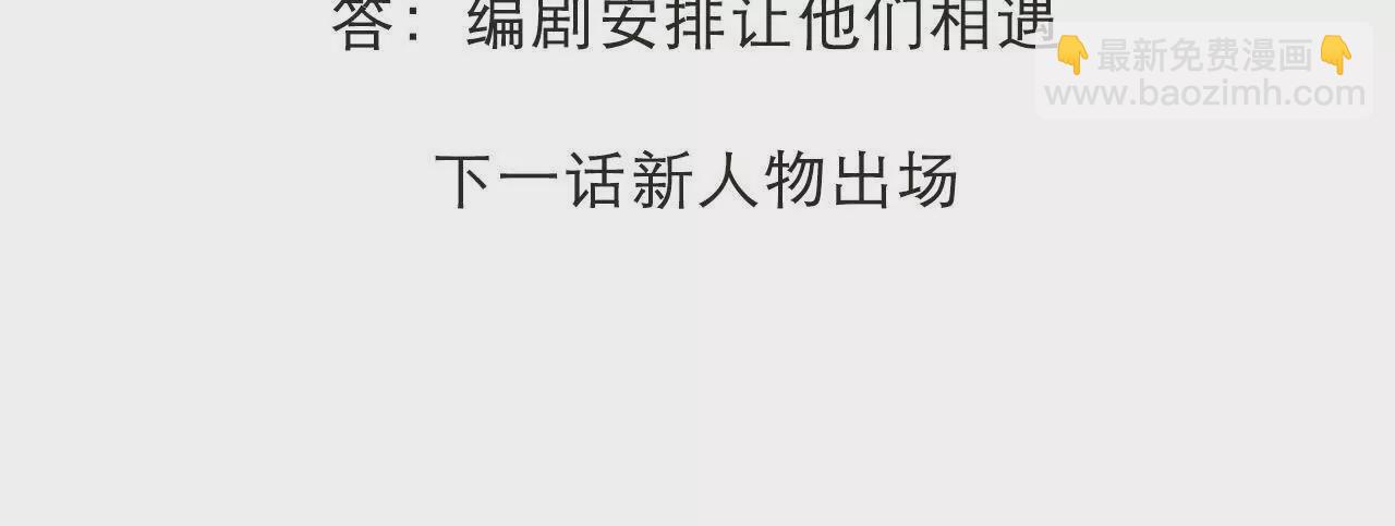 第二季04 她就是皇上144