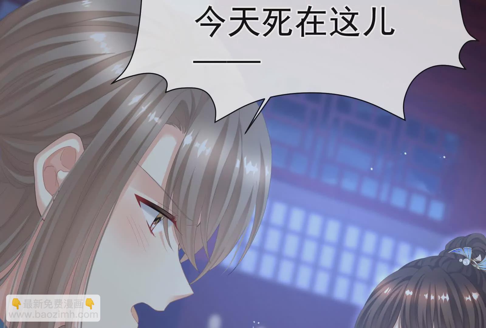 第二季04 她就是皇上16
