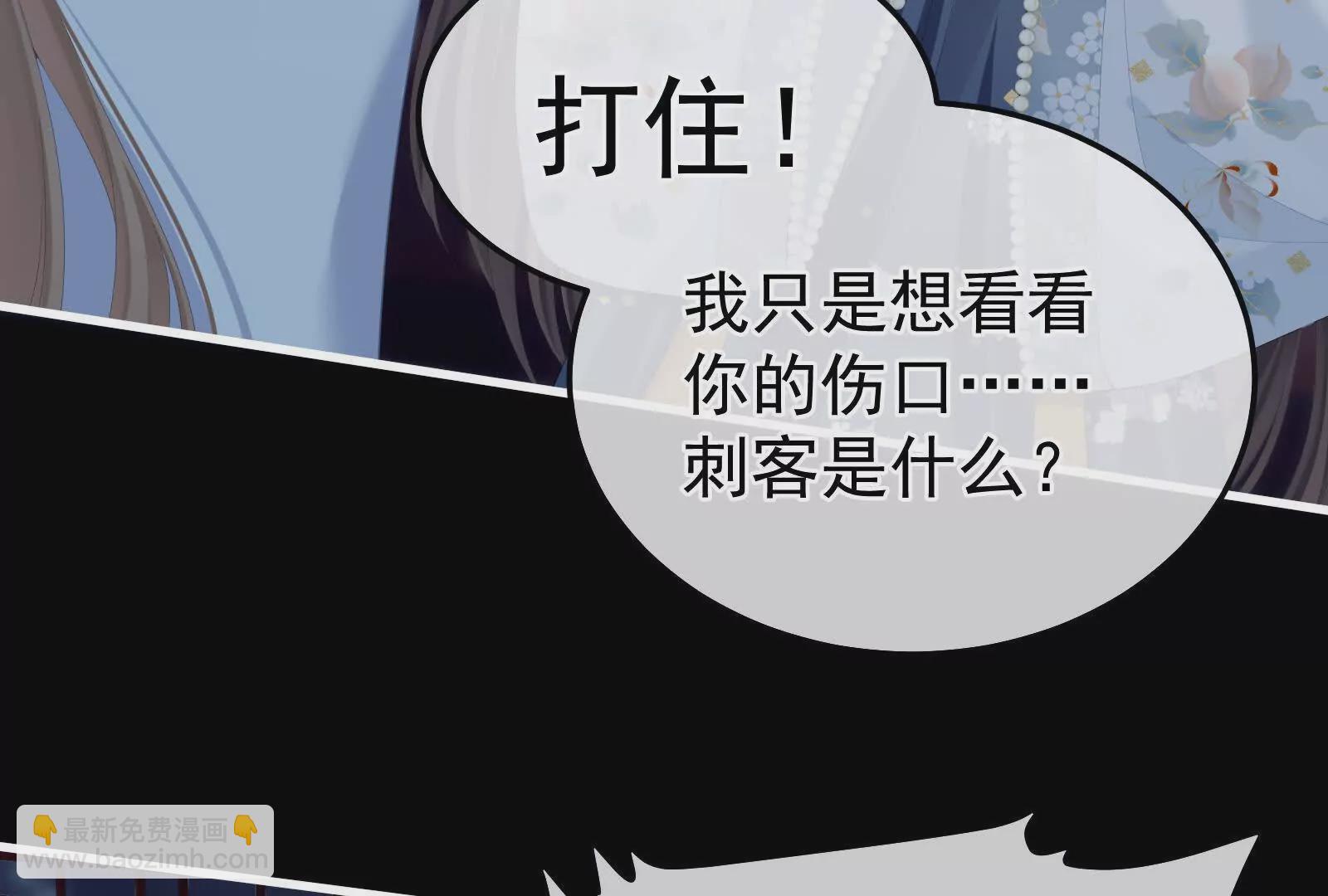 第二季04 她就是皇上18