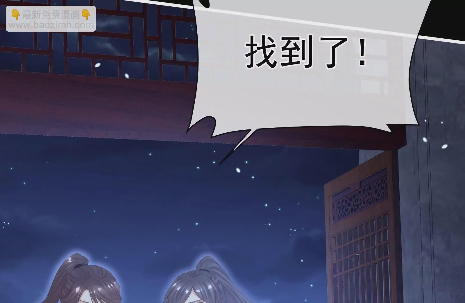 第二季04 她就是皇上19