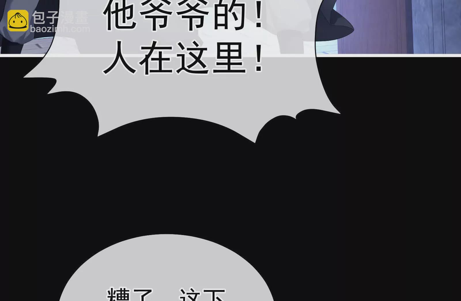 第二季04 她就是皇上21