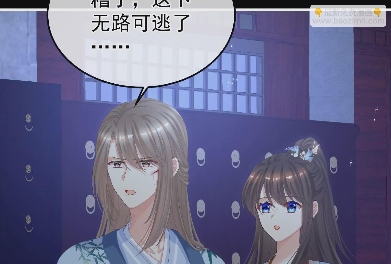 第二季04 她就是皇上22