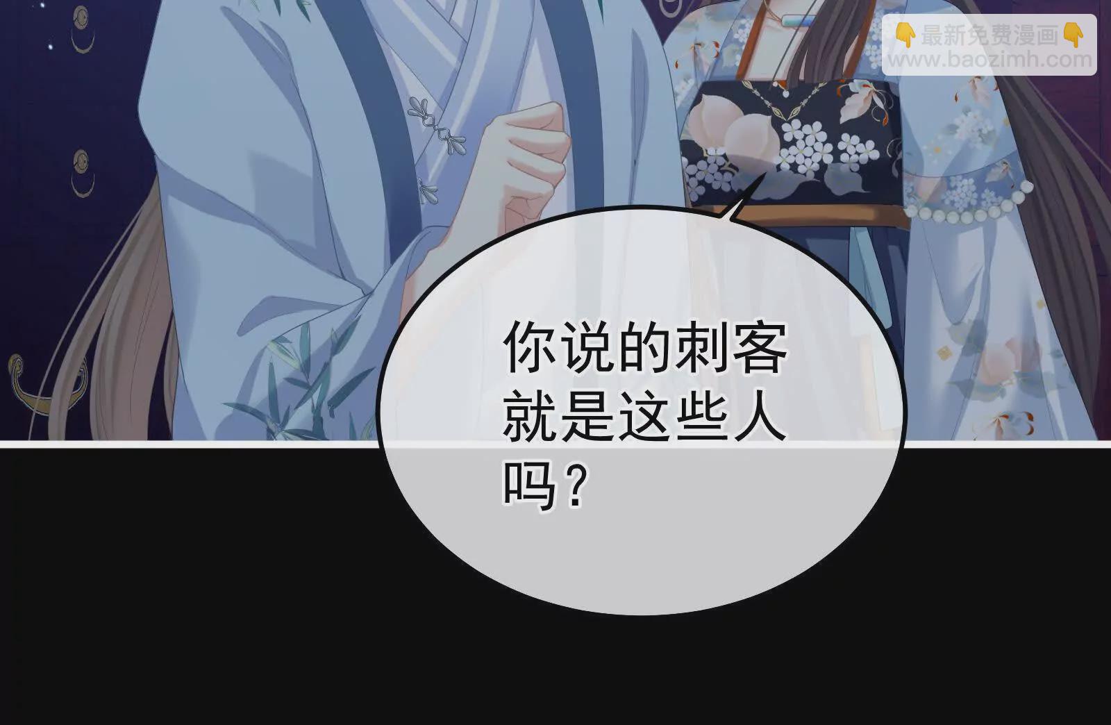 第二季04 她就是皇上23