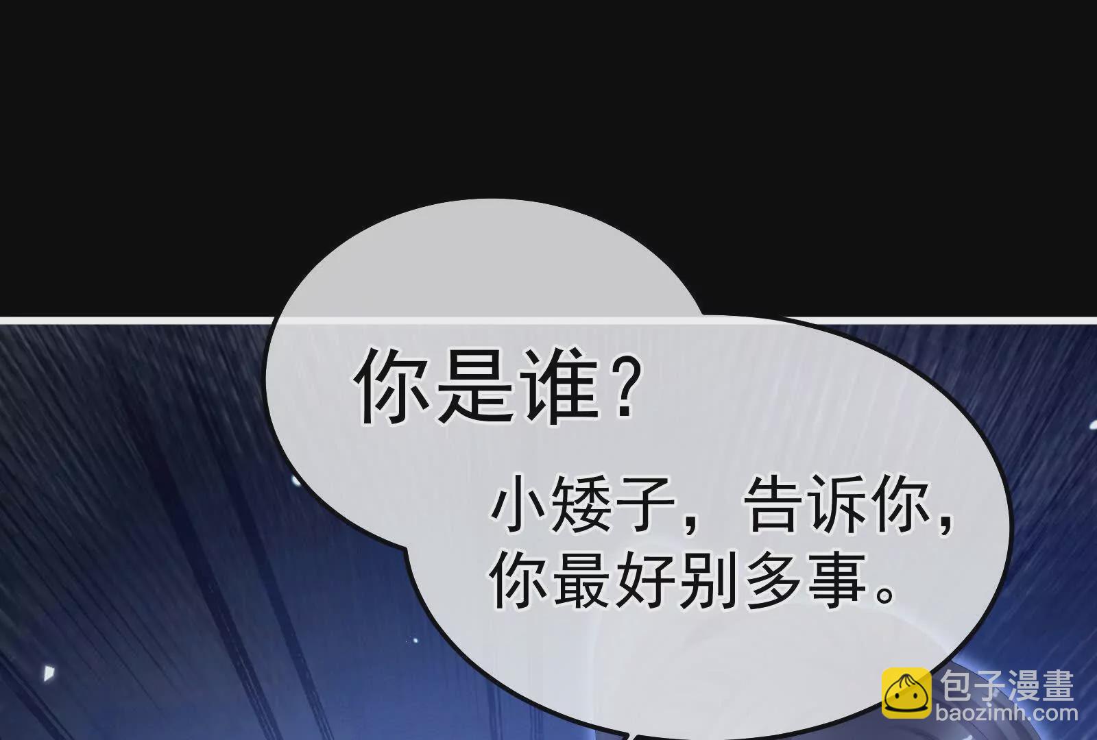 第二季04 她就是皇上24