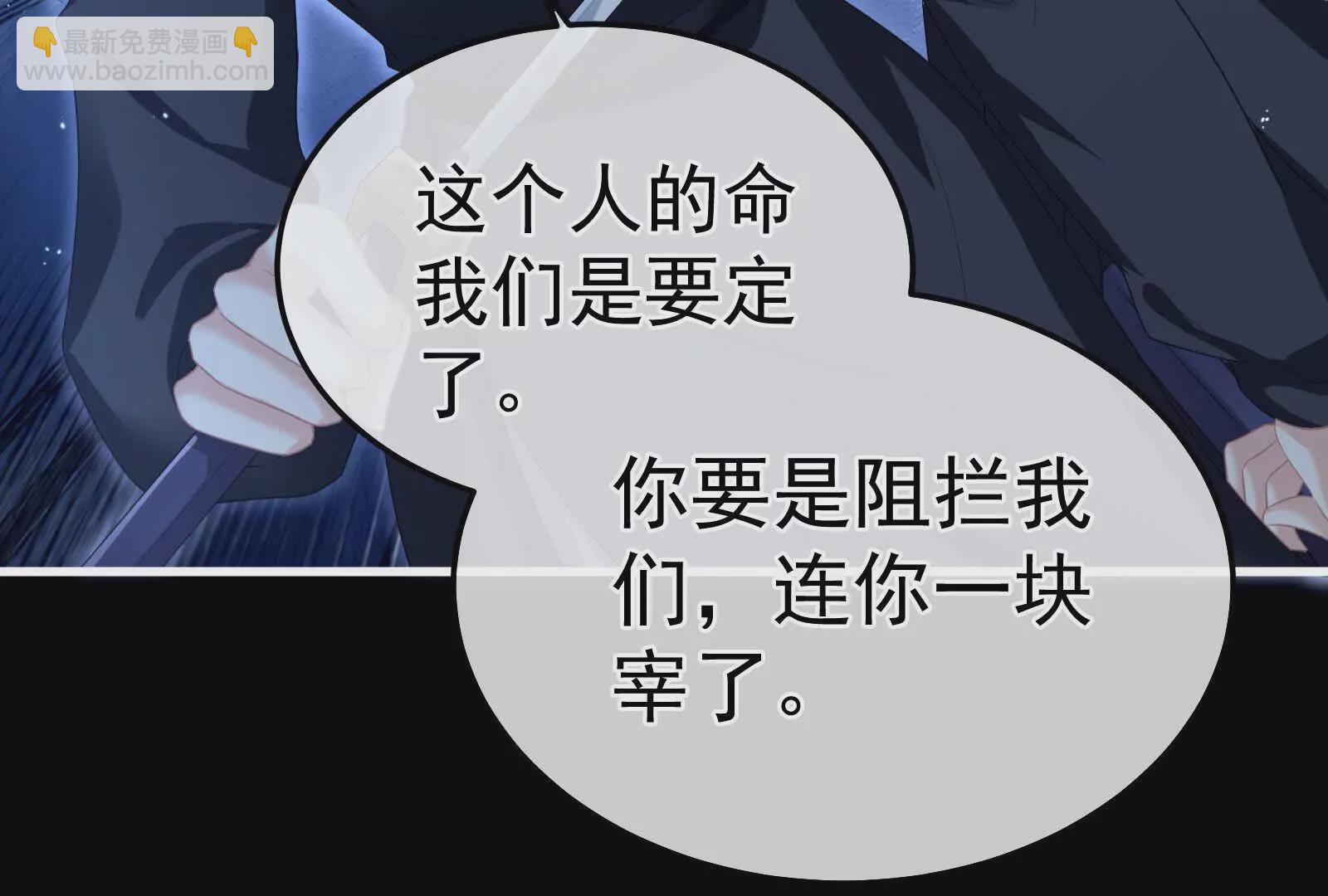 第二季04 她就是皇上27