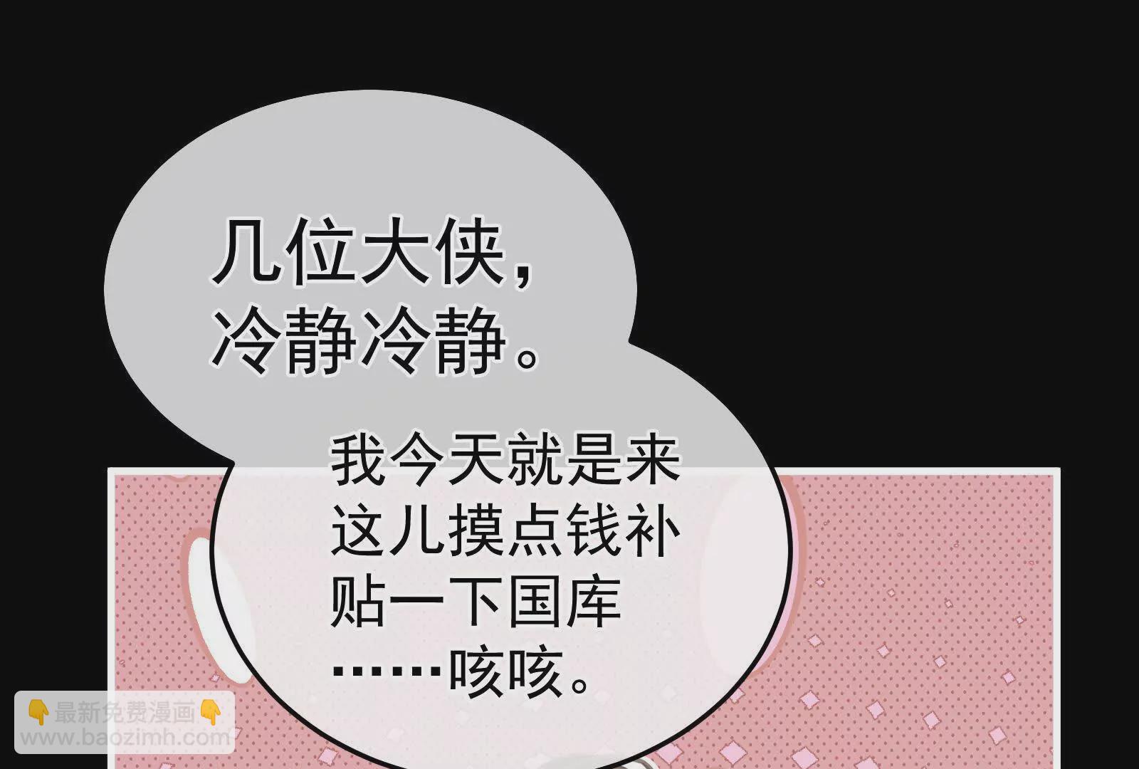 第二季04 她就是皇上28