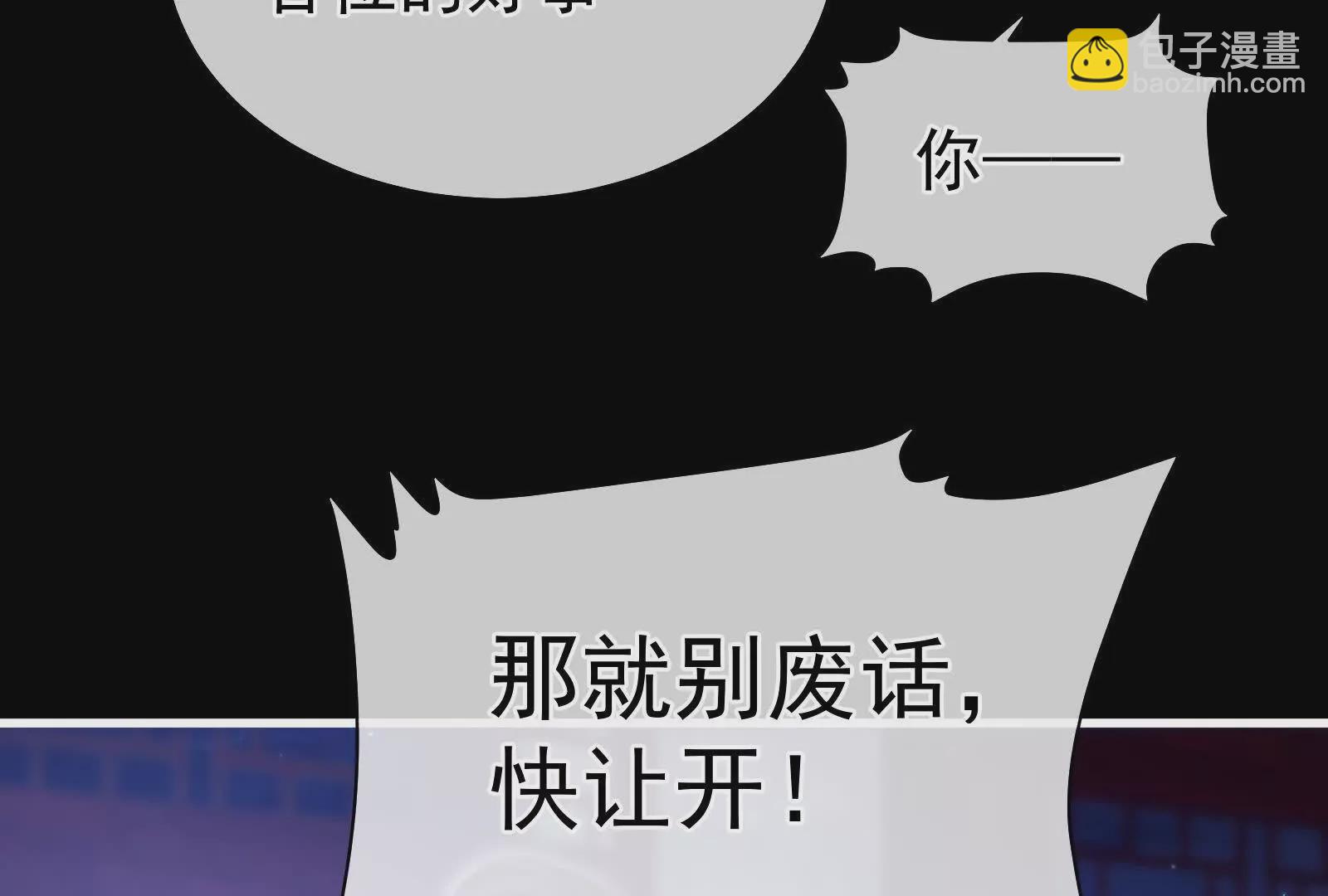 第二季04 她就是皇上31